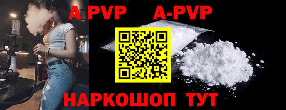 ГАШ  Вход с VPN  Электрогорск  Меф кристаллы  Амфетамин  
