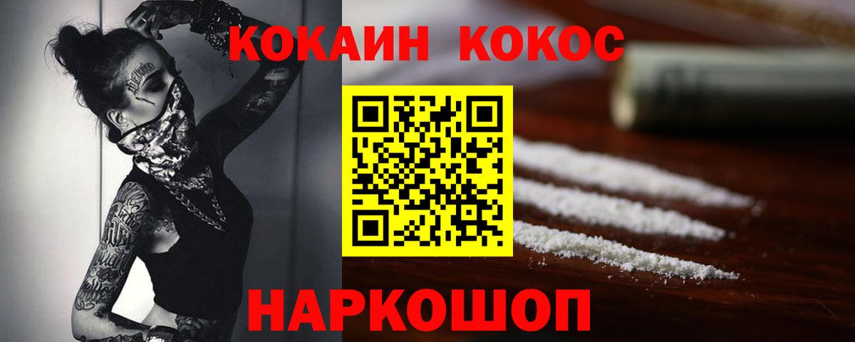 A-PVP Электрогорск