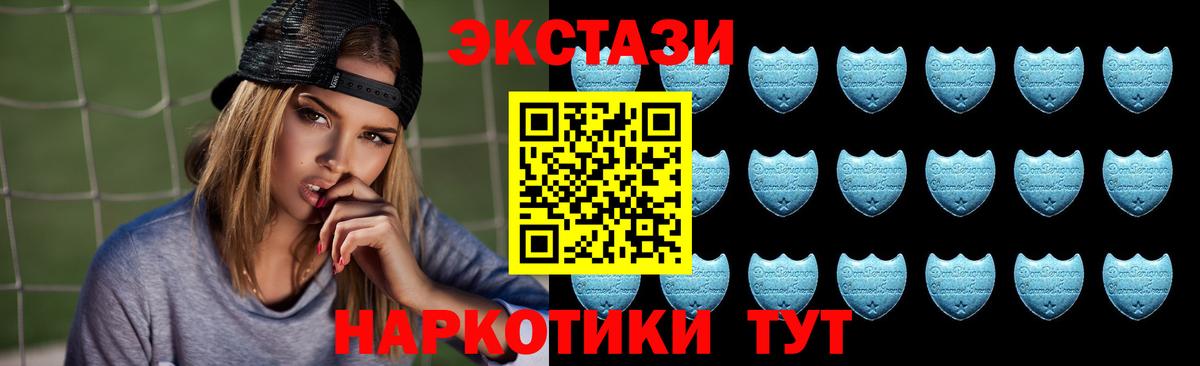 Экстази XTC Электрогорск