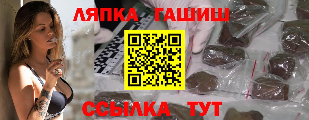 ГАШИШ убойный Электрогорск