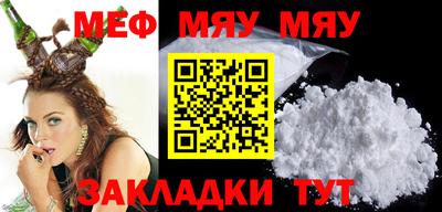 соль ск Малгобек