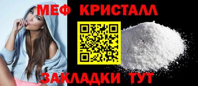 соль ск Малгобек