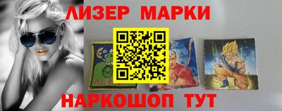 герыч Мариинск