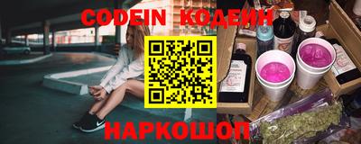 герыч Мариинск