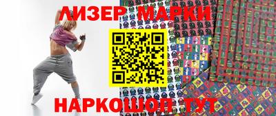 марки nbome Малоярославец