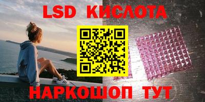 марки nbome Малоярославец