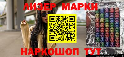 герыч Мариинск