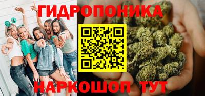 соль ск Малгобек