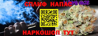 мяу мяу кристалл Можайск