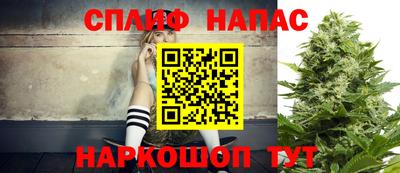 соль ск Малгобек