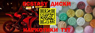 герыч Мариинск