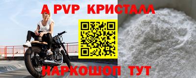 герыч Моздок