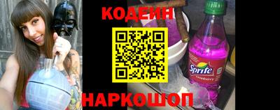 мяу мяу кристалл Можайск