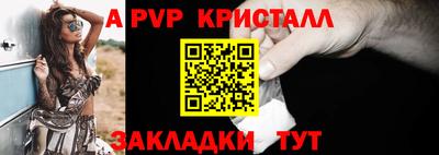 герыч Моздок