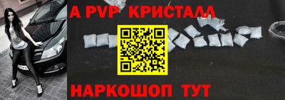 герыч Мариинск