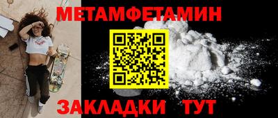 соль ск Малгобек