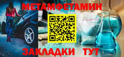 герыч Мариинск