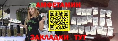 мяу мяу кристалл Можайск