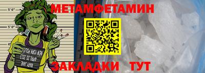 соль ск Малгобек