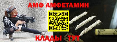 герыч Мариинск