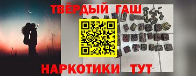 герыч Мариинск