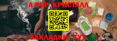 герыч Моздок