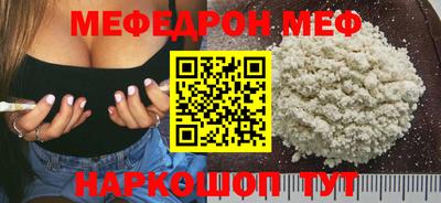 герыч Моздок