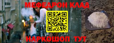 соль ск Малгобек