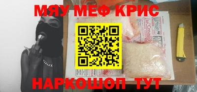 герыч Мариинск