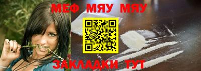 герыч Мариинск