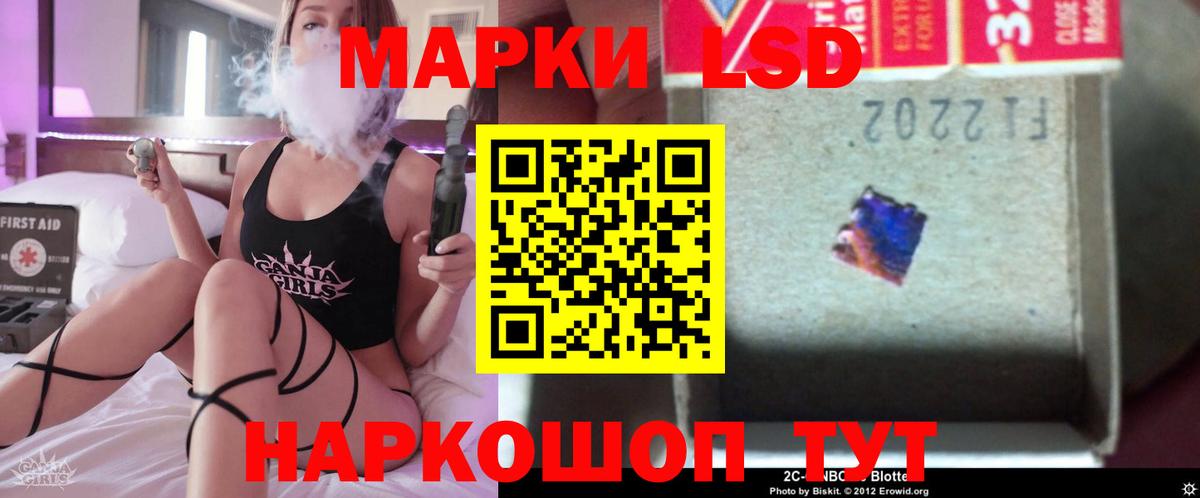 LSD-25 экстази кислота  ЛСД экстази ecstasy  Электрогорск  Вход с VPN 
