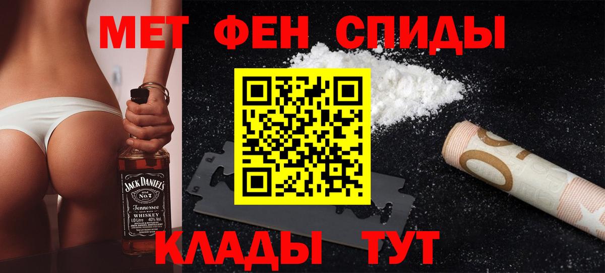 Первитин Декстрометамфетамин 99.9% Электрогорск