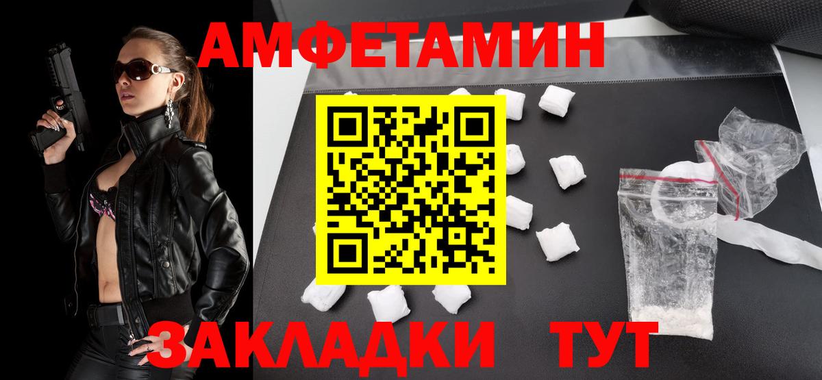 Электрогорск  Первитин витя  Первитин витя  Вход с VPN 
