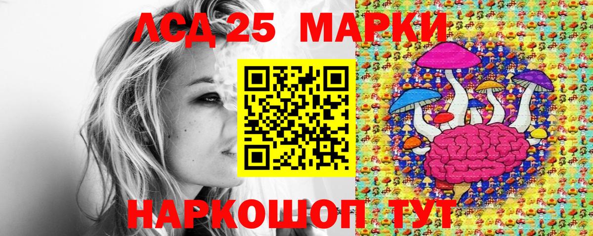 Марки N-bome 1,5мг  Вход с VPN  Электрогорск  Марки N-bome 1,5мг 