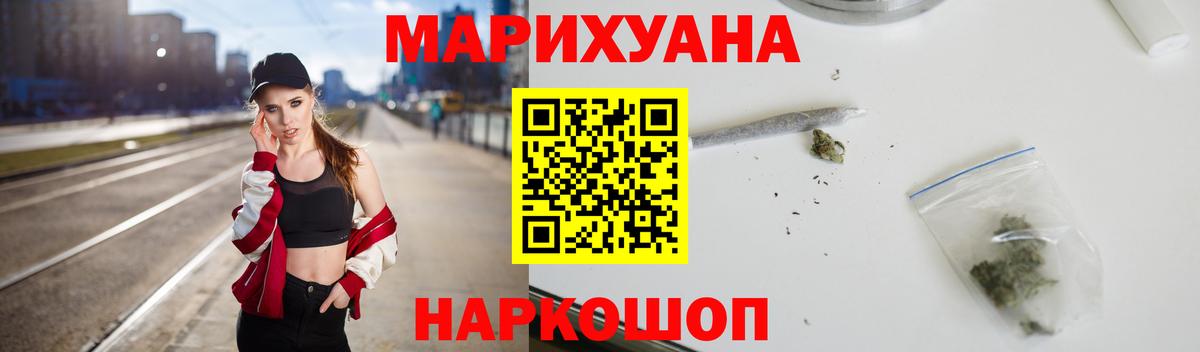 Каннабис MAZAR  Бошки марихуана THC 21%  Канабис VHQ  Канабис гибрид  Электрогорск  Вход с VPN 