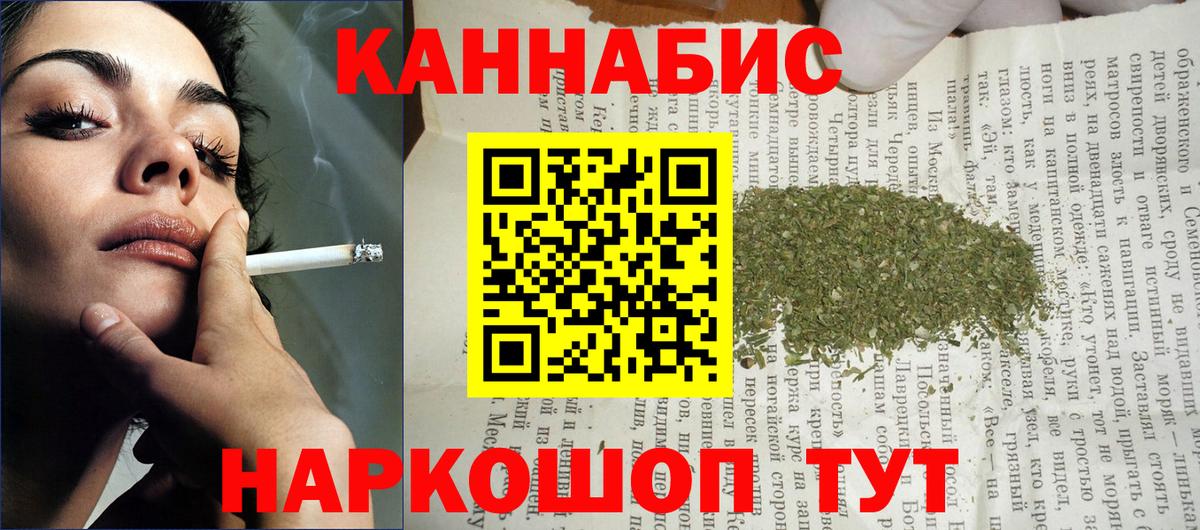 Бошки Шишки VHQ Электрогорск